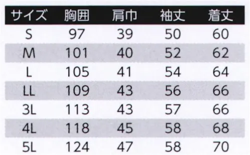 旭蝶繊維 E0482 長袖スモック（ヒヨク釦式） E0481 SERIES   清涼・吸汗素材で、涼感際立つ高機能素材。有機導電性繊維「クラカーボ」のコロナ放電によって静電気を除去する効果。下着の種類による影響が少なく、低温度でも充分な帯電防止効果を発揮（JIS帯電防止）。背中のプリーツでどんな動きにも対応。カフスかくし釦は、袖口の中に隠れてひっかかりのないデザイン。※2014年9月より、定価・販売価格を改定致しました。 サイズ／スペック