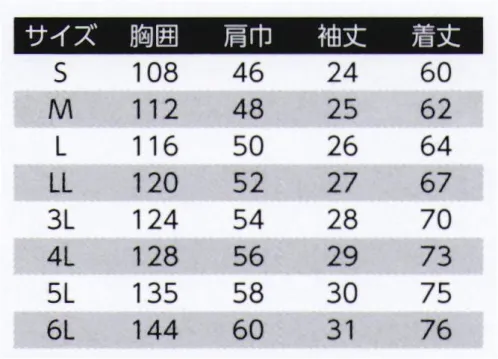 旭蝶繊維 E056 半袖ブルゾン（ノーフォーク） E056/E058 SERIES   優れた吸汗・速乾性をアクティブに着る。動きやすくてサラリ快適。快適ヨコのびストレッチ素材。 「携袋革命」ポケットの開閉をせずに、携帯電話を保管・取り出しが可能。ダブルポケットは、分別収納で自由に使い分けできる便利なダブル仕様。※2014年9月より、定価・販売価格を改定致しました。 サイズ／スペック