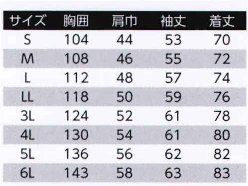 旭蝶繊維 E077 長袖シャツ E074/E076 SERIES   涼感をソフトにアピールする上品な杢調が好印象を約束。杢調素材は、上品な光沢感と滑らかな感触で着心地も印象もワンランク上のワーキングウェア。背部分にメッシュを使い通気性アップ。「携袋革命」ポケットを開閉せず携帯電話を簡単に出し入れ可能。ポケットセンター・左右にマチ付で収納力をアップ。ファスナー付ポケット（右のみ）は大切な物の保管に便利。 サイズ／スペック