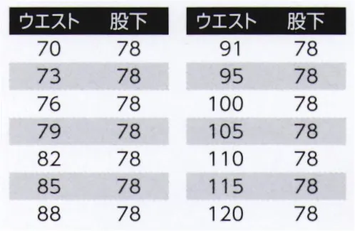 旭蝶繊維 E1926 パンツ（ツータック） E6700 SERIES   環境保全に役立つ商品です。※2014年9月より、定価・販売価格を改定致しました。 サイズ／スペック