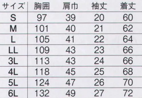 旭蝶繊維 E2550 半袖スモック 女性用の半袖スモックです。※2014年9月より、定価・販売価格を改定致しました。 サイズ／スペック