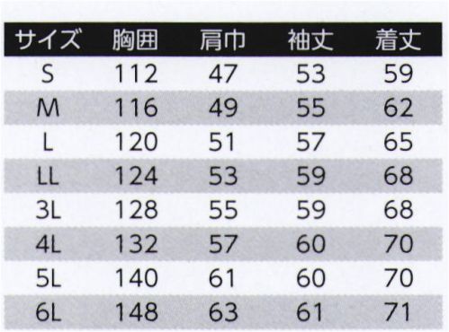 旭蝶繊維 E6902 長袖ブルゾン（ノーフォーク） E6901/E6903 SERIES   光のパワーで汚れを分解。汗ジミが落ちやすい。背部分にメッシュを使い通気性をアップ。動きやすいノーフォークにメッシュ付でムレずに快適。収納性をアップする、出し入れしやすい内ポケット内蔵。※2014年9月より、定価・販売価格を改定致しました。 サイズ／スペック