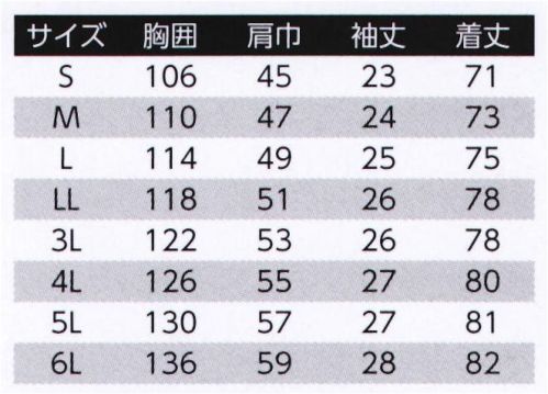 旭蝶繊維 E6903 半袖シャツ（ノーフォーク） E6901/E6903 SERIES   光のパワーで汚れを分解。汗ジミが落ちやすい。背部分にメッシュを使い通気性をアップ。動きやすいノーフォークにメッシュ付でムレずに快適。※2014年9月より、定価・販売価格を改定致しました。 サイズ／スペック