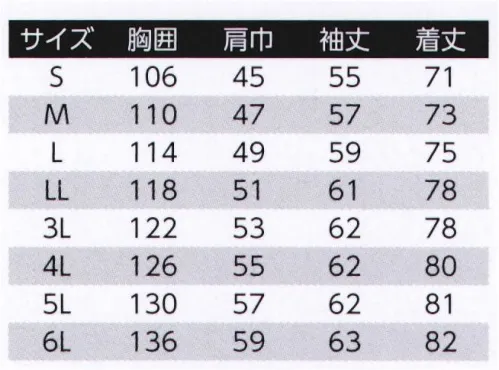 旭蝶繊維 E6904 長袖シャツ（ノーフォーク） E6901/E6903 SERIES   光のパワーで汚れを分解。汗ジミが落ちやすい。背部分にメッシュを使い通気性をアップ。動きやすいノーフォークにメッシュ付でムレずに快適。 サイズ／スペック