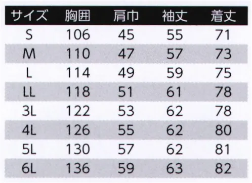 旭蝶繊維 E6964 セーフティ長袖シャツ（ノーフォーク） E6962 SERIES （ SAFETY SERIES ）  高性能な再帰反射素材「ピカベス」を備えた安全作業着です。自動車のヘッドライト等があたると、鋭く反射して強烈な光を放ちドライバーへの視認性を高め、夜間の安全を確保します。 サイズ／スペック