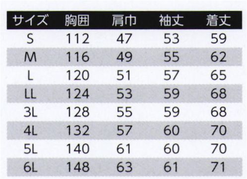 旭蝶繊維 E7102 長袖ブルゾン（ノーフォーク） E7101/E7103 SERIES   ナノプロテクトの実力体感。汚れにくくてムレない。持続性吸水防汚加工。つっぱり感なしでストレスフリー。 背部分にメッシュを使い通気性をアップ。雨ブタにマジックテープ付で出し入れ楽々。 「スゴ腕革命」人間工学の側面から前身頃・後身頃に、一枚の布でカッティングした第3の「脇身頃」を、脇の裾から袖口まで取り付けました。これにより脇の下のツッパリが軽減され、自由な運動性に優れ、美しいシルエットも保たれます。※2014年9月より、定価・販売価格を改定致しました。 サイズ／スペック