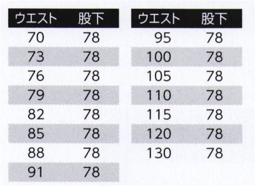 旭蝶繊維 E7305-B パンツ（ツータック） E7301/E7303 SERIES※2014年9月より、定価・販売価格を改定致しました。 サイズ／スペック