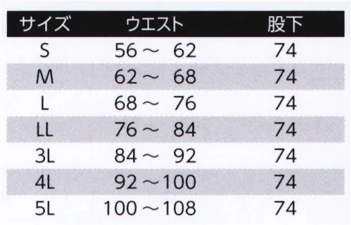 旭蝶繊維 E7307 レディスパンツ（ツータック） E7301/E7303 SERIES※2014年9月より、定価・販売価格を改定致しました。 サイズ／スペック