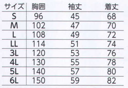 旭蝶繊維 E784 高視認半袖ポロシャツ 高視認ポロシャツ・ベスト安全性に加えて涼しく快適な着用感を実現●高堅牢度加工●高視認性（JIS T 8127適合/ISO20471適合）クラス2●帯電防止素材 サイズ／スペック