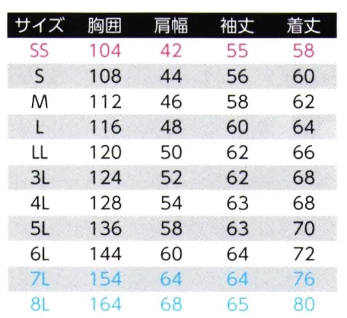 旭蝶繊維 E870 ブルゾン 傷つけ防止設計ファスナーとボタン等の露出を抑えて商品への傷つけを防止植物由来のポリエステル素材を使用SDGsにも貢献するワークウェア〇再帰性反射材使用各部分のデザイン性にも配慮した夜間の視認性を高める再帰性反射材(8mm幅)〇植物由来ポリエステル「PLANTPETR」「PLANTPETR」は植物由来原料から作られる成分で、PET樹脂の構成成分の一部を置き換えた環境配慮素材です。植物由来とする事で化石資源の消費を抑える事が可能です。 サイズ／スペック