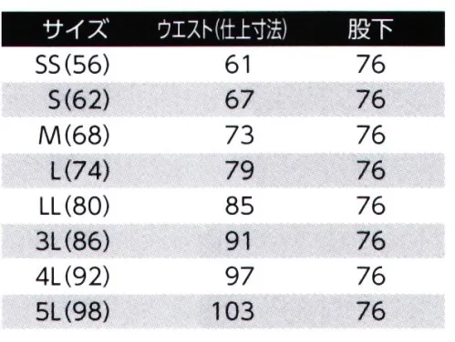 旭蝶繊維 E873 レディースパンツ 環境に配慮したPLANTPET素材を使用植物由来のポリエステル素材を使用SDGsにも貢献するワークウェア〇再帰性反射材使用各部分のデザイン性にも配慮した夜間の視認性を高める再帰性反射材(8mm幅)〇植物由来ポリエステル「PLANTPETR」「PLANTPETR」は植物由来原料から作られる成分で、PET樹脂の構成成分の一部を置き換えた環境配慮素材です。植物由来とする事で化石資源の消費を抑える事が可能です。 サイズ／スペック