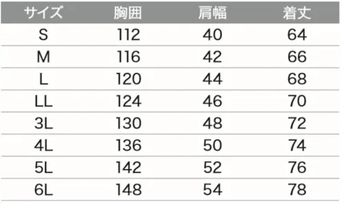 旭蝶繊維 E9213 空調服&reg;ベスト（横ファン）ファン・バッテリー別売 サイズ／スペック