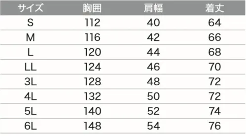 旭蝶繊維 E9215 空調服&reg;ベスト（ファン・バッテリー別売） サイズ／スペック