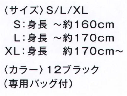 旭蝶繊維 EZ102 イージーアップ 腕も腰も補強する超軽量アシストスーツあらゆる作業に効果を発揮。腕を上げる作業に対応。（物流業・製造業・介護、医療・建設現場等・農作業等）持ち上げ動作に効果を発揮します。1.腰や膝を曲げると腕が持ち上がります腰や膝を曲げると、腕のゴムベルトが連動して引っ張られ、持ち上げ動作を補助します。2.腰をひねっても補助力を維持します腰をひねるような非対称な動作にも、柔軟に対応します。四角形の布が対角線方向に伸縮・変形して、ベルトの張力の差を吸収・分散します。3.腰を深く曲げると補助力がより増加します長さの異なる2層の伸縮布により、深く腰を曲げると段階的に補助力が増加します。4.1分程度で着脱が可能です。着用者様が1度サイズ調整を行えば、1分程度で着脱できます。●EZ102イージーアップの特長・洗濯可能 衛生的家庭用の洗濯機で丸洗い可能・電源不要バッテリーが無いのでコード不要・非対称動作上下だけでなく左右・斜めの動きにも対応・簡単着脱約1分で着脱可能◎2019 武藤栄次賞優秀設計賞（日本設計工学会）◎第22回日本福祉工学会技術賞（日本福祉工学会）◎軽労化®※軽労化技術認定第19002号「軽労化」は、軽労化研究会の登録商標です。【簡単着脱！約60秒で着脱可能】1.袖を通してバックルを軽くしめる2.ドットボタンをとめます3.裾のテープを土ふまずでふみ面ファスナーをしめます4.袖口の肘の面ファスナーをとめます5.背中ベルトを真下に引き下げますテンションをゆるめれば休憩中でも着用可！ベルトをずらすことによってトイレも可！（補助効果については個人差があります）●e.Z.UP® 早稲田大学共同研究特許 第6527629号 意匠 第1633981号※「e.Z.UP®（イージーアップ）」は早稲田大学理工学術院大学院情報生産システム研究機械システム設計研究室との共同研究により開発された製品です。■使用上の注意・お手入れ方法〇本製品を安全にお使いいただくために、下記注意事項をお守りください。当社は本製品の不適切な使用に関しては一切責任を負いませんのでご了承ください。〇本製品は、上腕二頭筋や脊柱起立筋など各種筋肉の筋活動の負担を軽減させることを目的としており、着用者様が持っている以上の筋力を発揮させたり、運動機能を向上させるものではありません。〇本製品を着用して、過度に重い物を持ち上げるとけがの原因となりますのでおやめください。〇お使いになる前に、破れ・損傷などの外観変化がないか調べてください。〇破れ・損傷のある場合はけがの恐れがありますので交換してください。〇本製品は、疾病を治療できるものではありません。また、肩・腰・腕・膝等の装着部分に疾病やけがをされている方は、使用しないでください。疾病が悪化する恐れがあります。〇身長・胸囲にあった適切なサイズをご使用ください。また、使用前に適切に調整してください。〇補助効果には個人差があります。※1.洗濯の際は、面ファスナーを閉じた状態で、中性洗剤を使用して、洗濯ネットに入れてください。柔軟剤・漂白剤・アイロン・乾燥機の使用、ドライクリーニングは避けてください。※製品の外観・仕様等は予告なく変更する場合がございます。あらかじめご了承ください。※商品に損傷及び汚れがある場合の返品はお受付できません。 サイズ／スペック