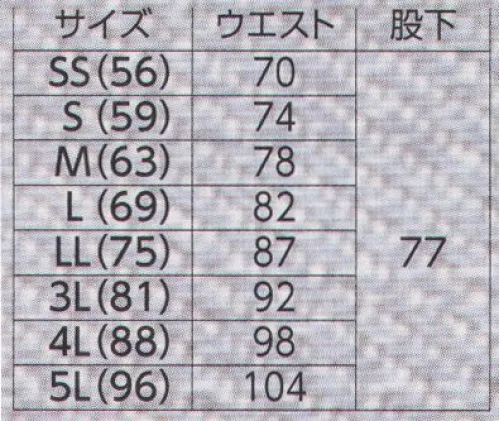 旭蝶繊維 K124 レディースカーゴパンツ 軽くて動きやすい新感覚デニム●MADE IN JAPAN●日本製生地、国内縫製進化を遂げた備後発デニムワークスタイル 旭蝶繊維YOROI WORKS® サイズ／スペック