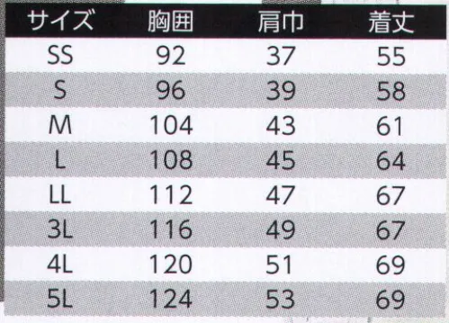 旭蝶繊維 K125 ワークベスト 究極のストレスフリーに挑む超軽量デニムシリーズに待望のワークベスト登場世界が認める備後発のカイハラデニムとコラボレーション。オンオフ兼用のかっこよさを誇る、新感覚のワークスタイルが軽快なベストを加えてフルラインナップに！MADE IN JAPAN 日本製生地を使用し、国内縫製した商品です。≪お取扱上のご注意≫この商品はインディゴ染料を使用しています。インディゴ染料は色落ちしやすい染料ですので、他の物と一緒に洗濯は避けてください。着用中、摩擦等で他の物に色が付くことがありますので、取扱にはご注意ください。汗や雨等で湿った状態では特に色移りしやすくなります。≪綿混製品について≫天然素材を含むため、多少の色誤差がございます。商品には洗い加工をしてありますので、寸法等の変化が生じます。 サイズ／スペック