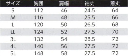 旭蝶繊維 KU92220 空調服 半袖ブルゾン 流線型のフロントデザインが魅力の半袖タイプ。運送・倉庫などの物流業にも最適な空調服です。広めの衿ぐりでファスナーを上まであげても動作や風の通りを妨げません。ファン、ケーブル、バッテリー、その他オプションは「別売り」です炎天下の車内等(高温の場所)に放置しないでください。羽が折れる場合がある為、エアーガンによるファンの清掃は行わないでください。専用バッテリー以外は使用しないでください。故障や事故の原因になります。この素材は、火気に弱いので火気を扱う現場では着用しないでください。「空調服」は、(株)セフト研究所・(株)空調服の特許および技術を使用しています。「空調服」は、(株)セフト研究所・(株)空調服の登録商標です。 サイズ／スペック