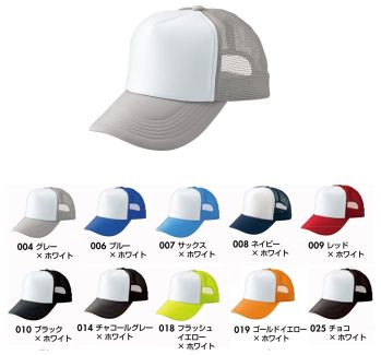 イベント・チーム・スタッフ キャップ・帽子 アイトス 66313-A アメリカンメッシュキャップ 作業服JP