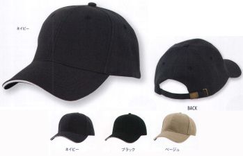 イベント・チーム・スタッフ キャップ・帽子 アイトス 66322 ソリッドサージキャップ 作業服JP