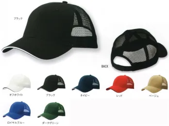 専用6BOX 楽天市場】アイトス 作業服 作業着 Aitoz 66328 ツイルメッシュ