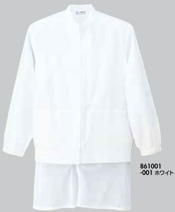 食品工場用 長袖ジャケット（ブルゾン・ジャンパー） アイトス 861001 長袖ブルゾン 食品白衣jp