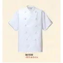 食品白衣jp 厨房・調理・売店用白衣 半袖コックコート アイトス 861020 コックコート