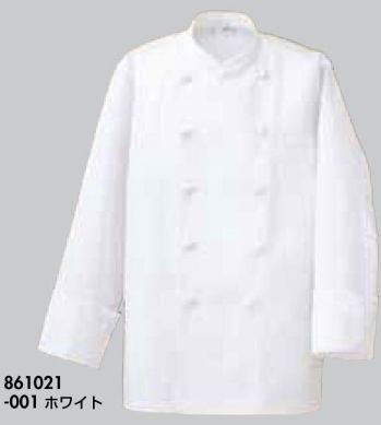 厨房・調理・売店用白衣 長袖コックコート アイトス 861021 コックコート 食品白衣jp