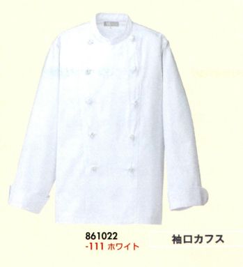 厨房・調理・売店用白衣 長袖コックコート アイトス 861022 コックコート 食品白衣jp