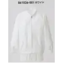 食品白衣jp 食品工場用 長袖白衣 アイトス 861026 長袖ブルゾン