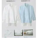 食品白衣jp 食品工場用 長袖白衣 アイトス 861028 長袖比翼ブルゾン