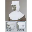 食品白衣jp 食品工場用 キャップ・帽子 アイトス 861082 衛生頭巾