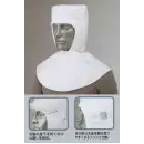 食品白衣jp 食品工場用 キャップ・帽子 アイトス 861083 衛生頭巾