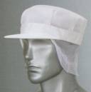 アイトス 861084 メッシュ帽 メッシュ仕様による快適な通気性。ケープ裾廻りはゴム入り仕様で異物混入を防止。毛髪・フケ・埃の落下を防止するネット付。