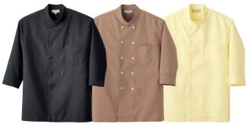 アイトス 861201 兼用コックシャツ 制菌・制電性が備わった高機能コックシャツ。ベーシックなデザインのコックシャツだからどんなお店にも似合います。
