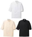 アイトス・厨房・調理・売店用白衣・コックシャツ