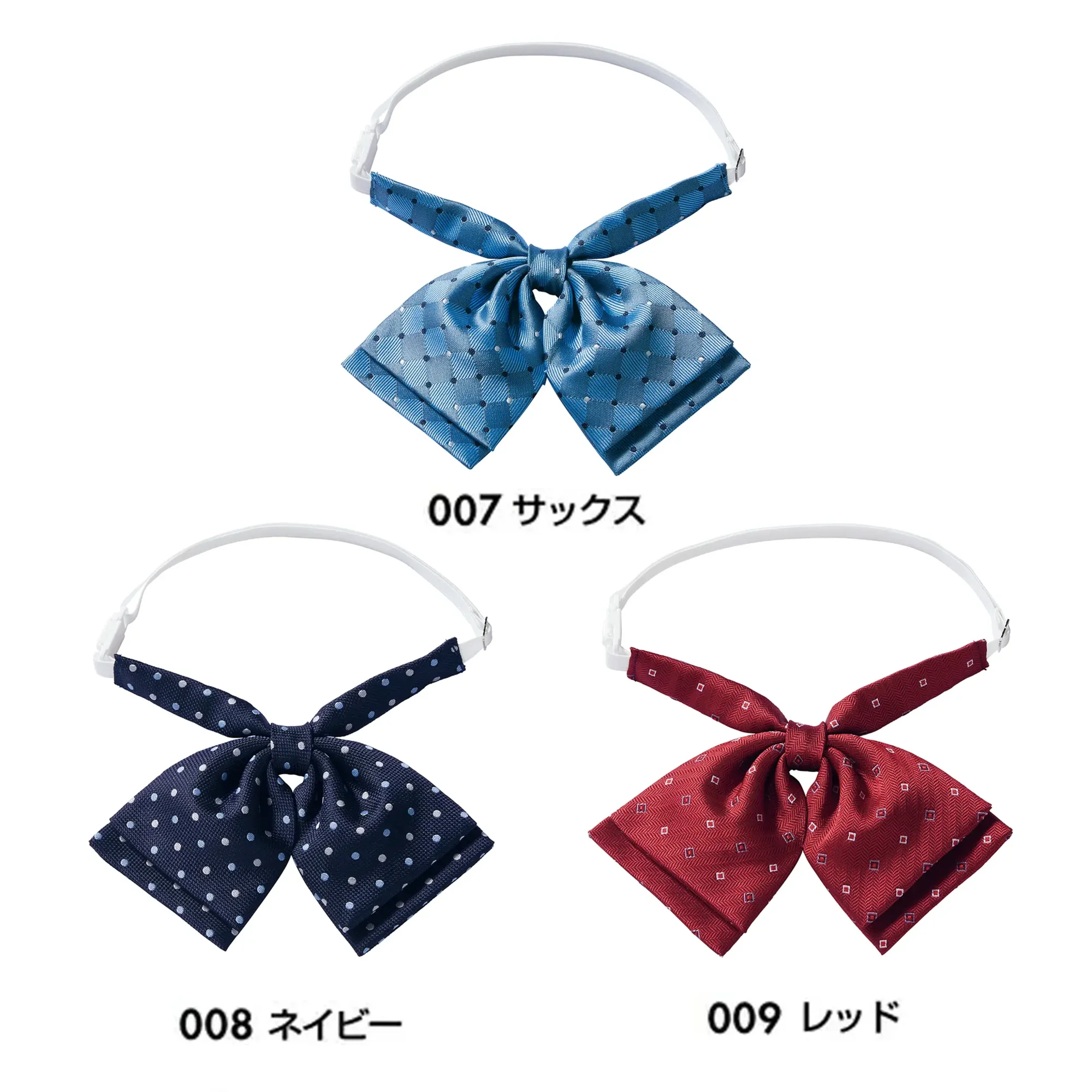 アイトス 861268 リボン（二枚羽） ベーシックカラーで魅せる、軽やかなアクセント。特徴・個性的で軽やかな印象のドット・小紋柄リボンは、コーディネートにほどよいアクセントをプラスします。・同じ柄のネクタイ（品番861267）とペアで合わせることで、統一感のあるおしゃれなスタイルが完成。・サービス業や接客シーンで、さりげない遊び心と清潔感を演出。仕様品番:861268品名:リボン（二枚羽）