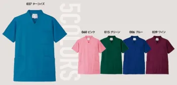 ドクターウェア 半袖ジャケット（ブルゾン・ジャンパー） アイトス 861401 ニットスクラブ 医療白衣com