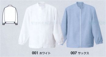食品工場用 長袖コート アイトス HH2102 衛生コート 食品白衣jp