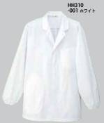 厨房・調理・売店用白衣長袖コックシャツHH310 