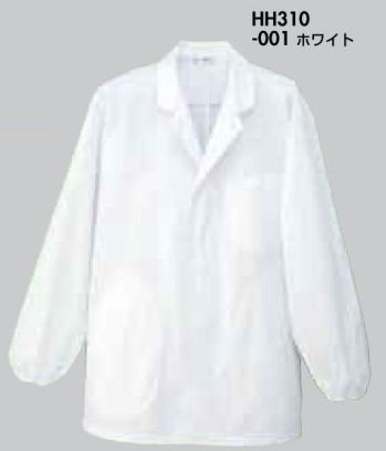 厨房・調理・売店用白衣 長袖コックシャツ アイトス HH310 メンズ衿付き調理着 食品白衣jp