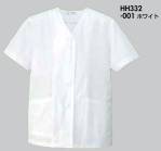 厨房・調理・売店用白衣半袖コックシャツHH332 