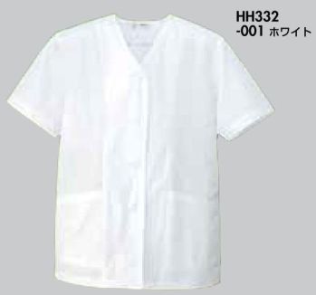 厨房・調理・売店用白衣 半袖コックシャツ アイトス HH332 レディース衿なし調理着（半袖） 食品白衣jp