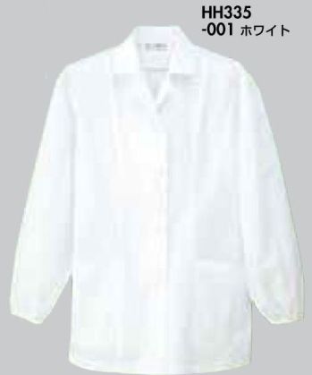 厨房・調理・売店用白衣 長袖コックシャツ アイトス HH335 レディース衿付き調理着 食品白衣jp