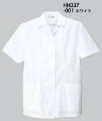 厨房・調理・売店用白衣長袖コックシャツHH337 