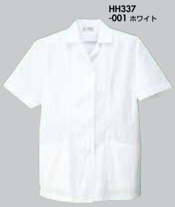 厨房・調理・売店用白衣 長袖コックシャツ アイトス HH337 レディース衿付き調理着（半袖） 食品白衣jp