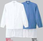 食品工場用長袖ジャケット（ブルゾン・ジャンパー）HH4343 