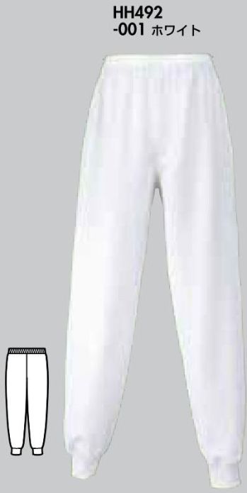 食品工場用 パンツ（米式パンツ）スラックス アイトス HH492 メンズホッピングパンツ 食品白衣jp