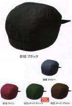 カジュアルキャップ・帽子HS3514 