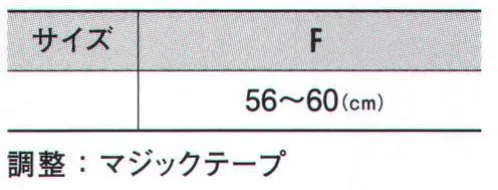 アイトス 66326 スカイメッシュキャップ 軽量で通気性に優れた立体繊維ラッセルと、ピーチ加工されたT/C生地との見事なコラボレーション。※ツバのサンドの色は、ホワイトはネイビー、その他はホワイトになります。※旧品番は「6300」（旧クボタエイトサービス製品）です。 サイズ／スペック