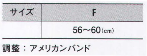 アイトス 66327 ツイルキャップ ツバ部分のサンドがアクセントのオールシーズンOKのキャップ。使い込むほどフィットしていくT/Cツイルを使用しています。※旧品番は「6500」（旧クボタエイトサービス製品）です。 サイズ／スペック